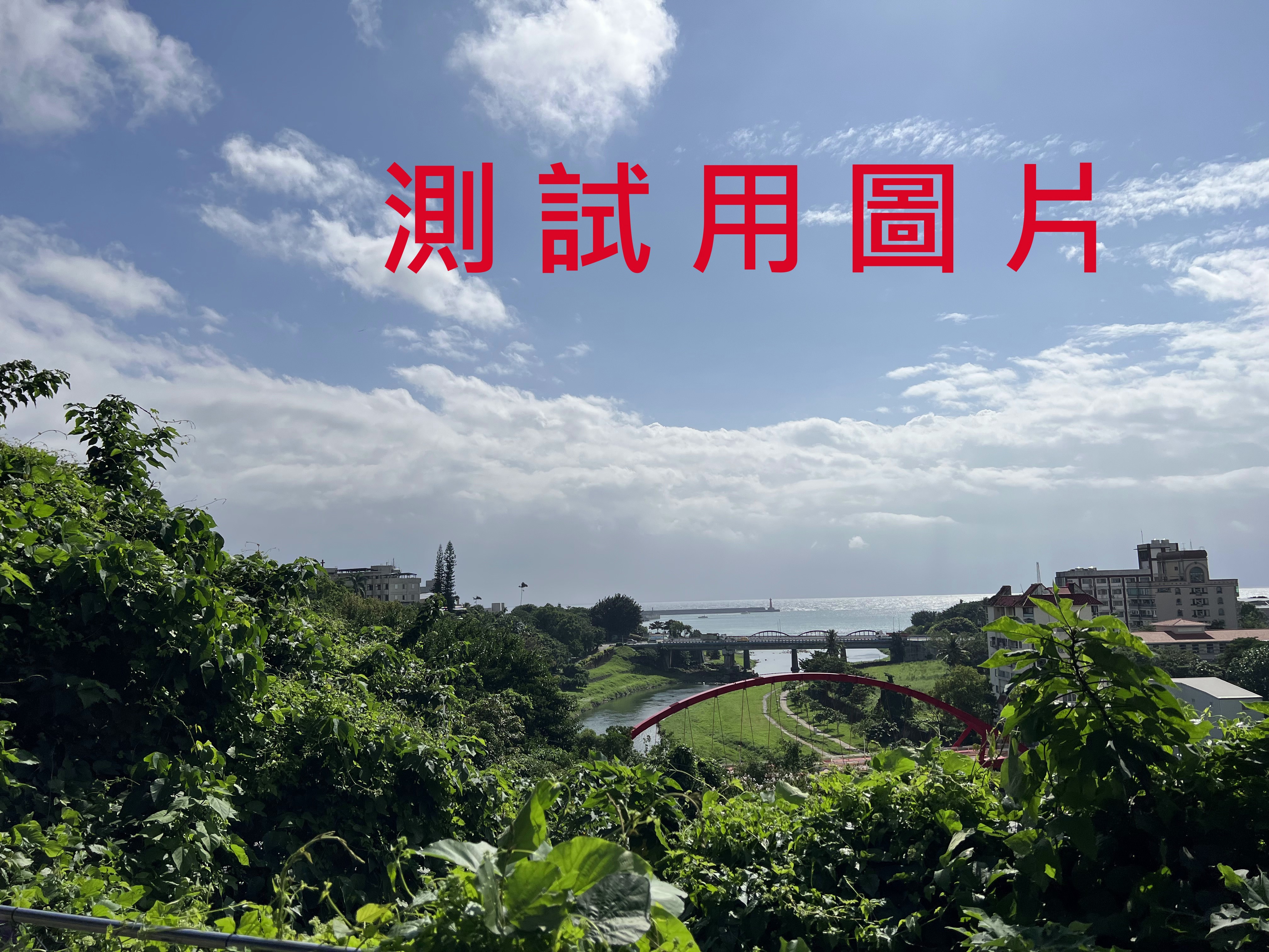 YO-工程實績測試-名稱